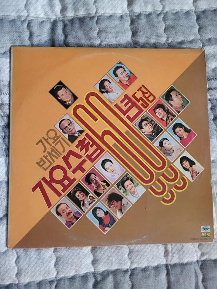 가요수첩 60년 1,2,3,4,5집 LP 5장 이미지