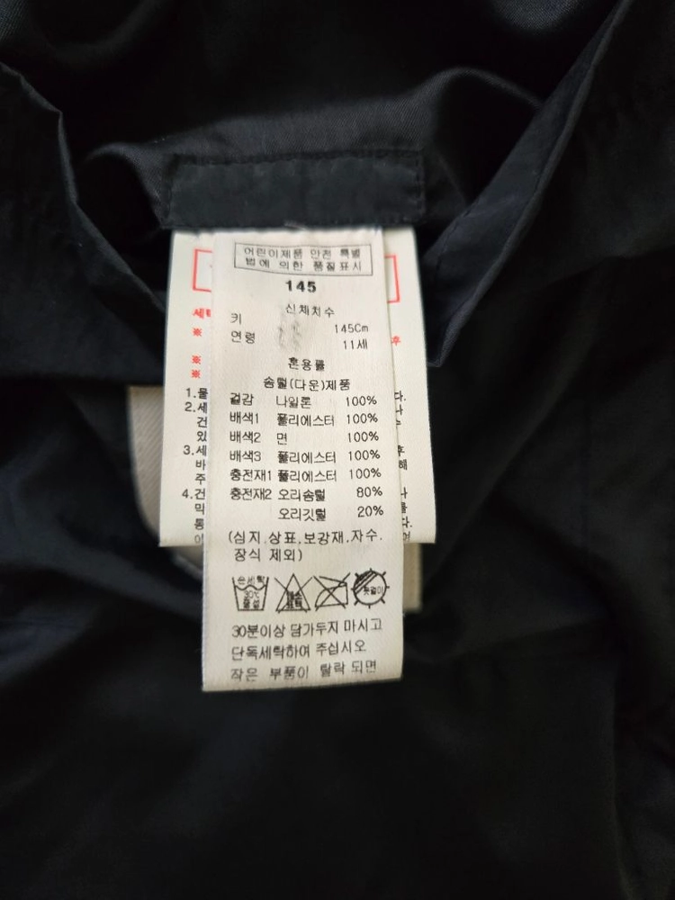 블루독 더플 다운 자켓 이미지