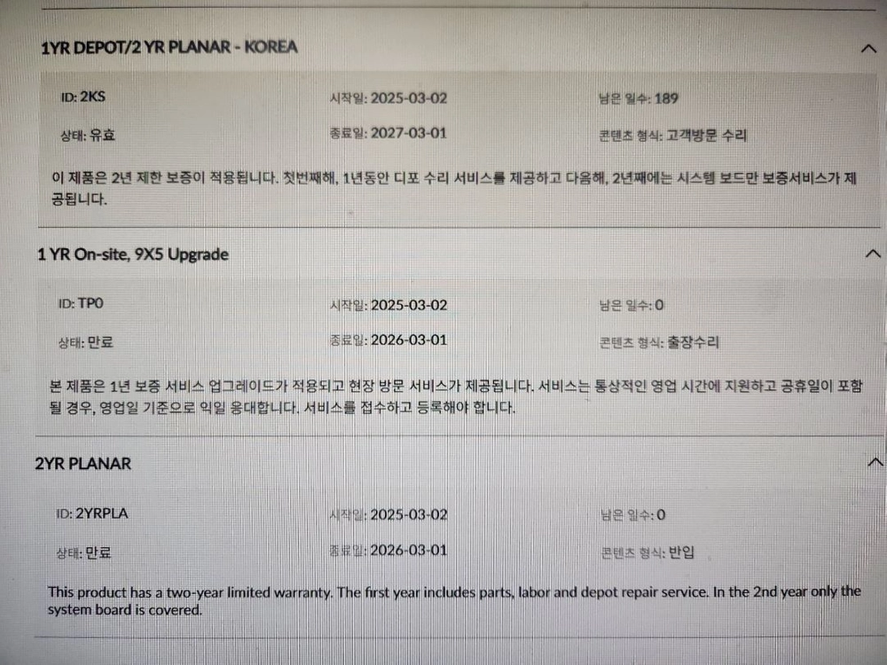 레노버 레노보 씽크패드 E16 Gen2 미개봉새상품 이미지