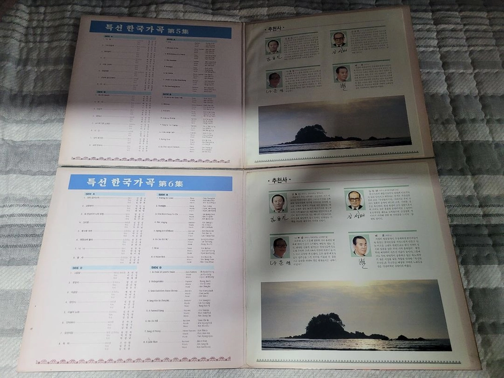 특선 한국가곡 LP 음반 1~6집 이미지