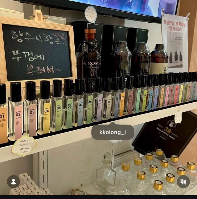 향수 디퓨저 판매 + 향수 진열 매대 이미지