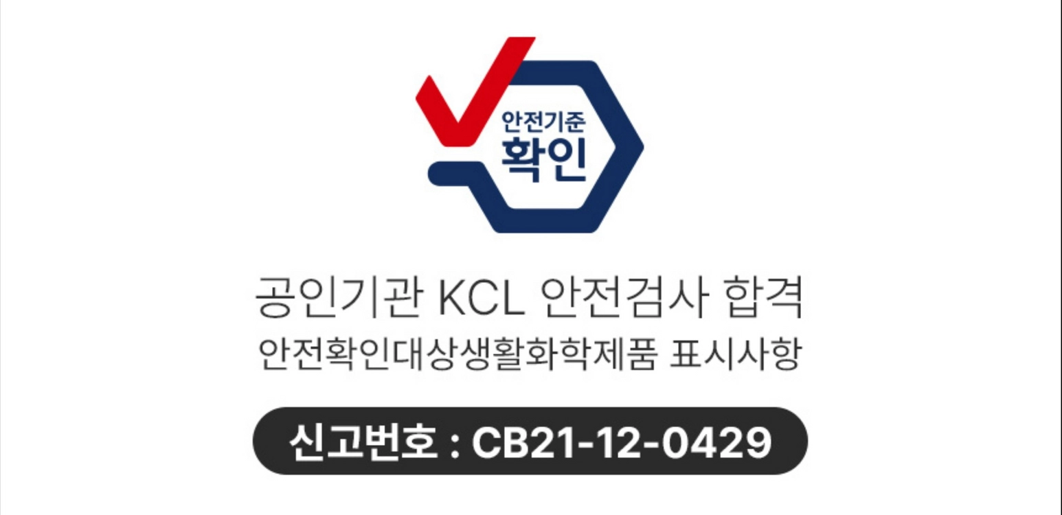 향수 디퓨저 판매 + 향수 진열 매대 이미지