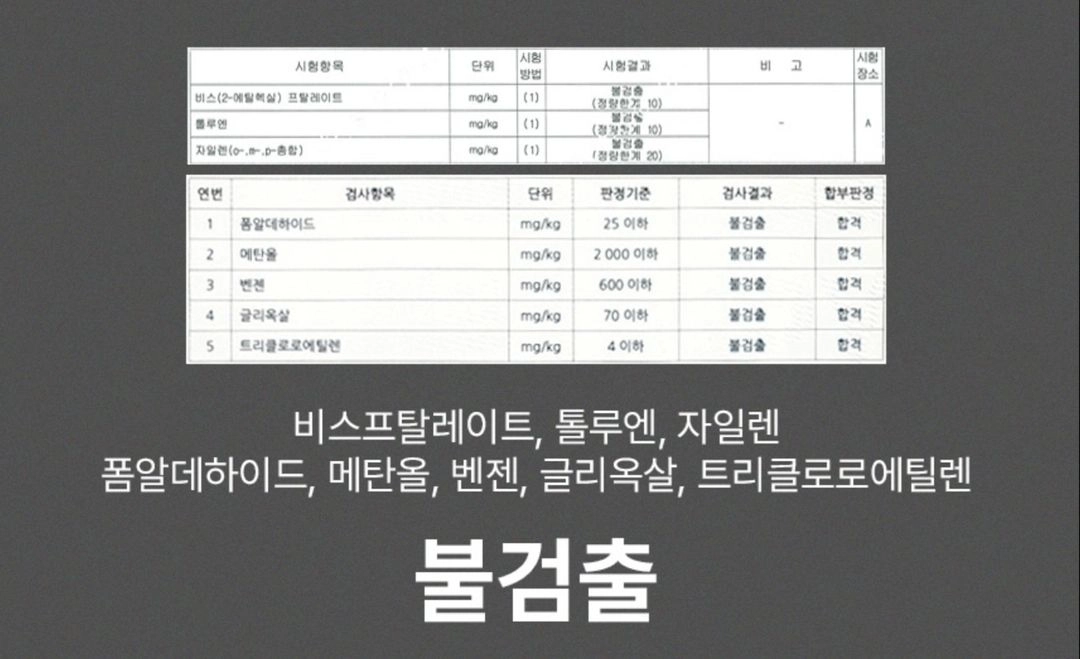 향수 디퓨저 판매 + 향수 진열 매대 이미지