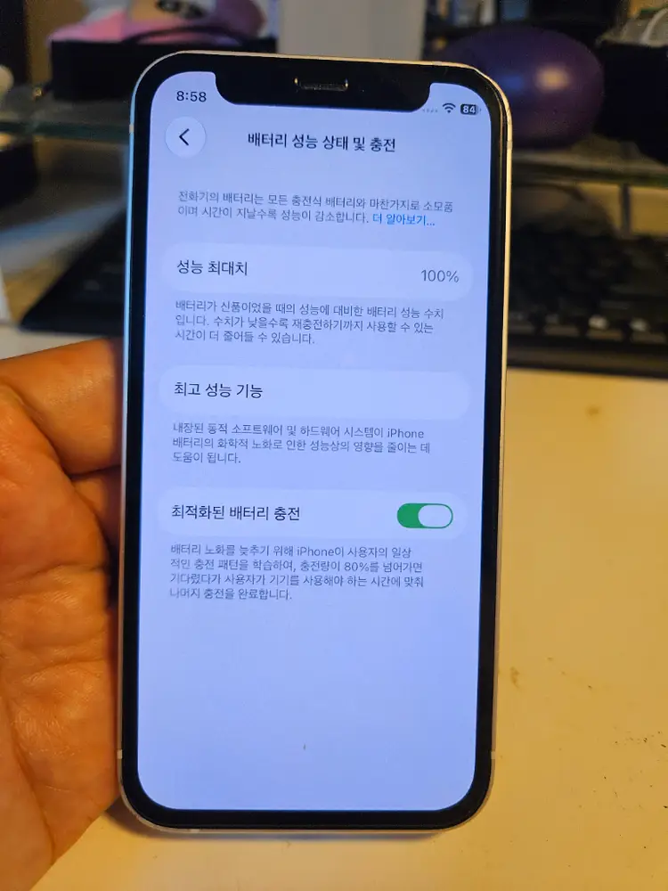 아이폰12미니 128 화이트 배터리 100 이미지