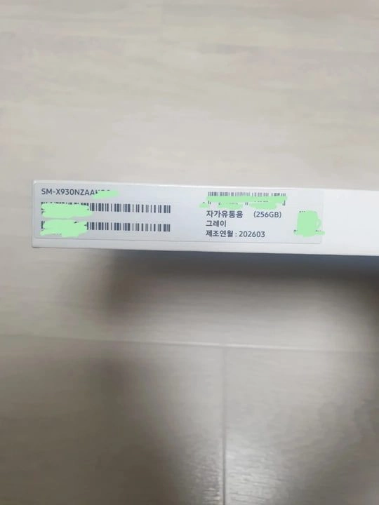 갤럭시탭s11울트라 256g wifi 판매 이미지