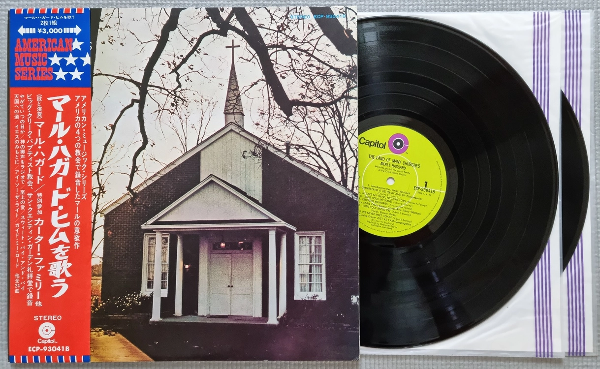 Pop & Rock LP / 0921-1 이미지