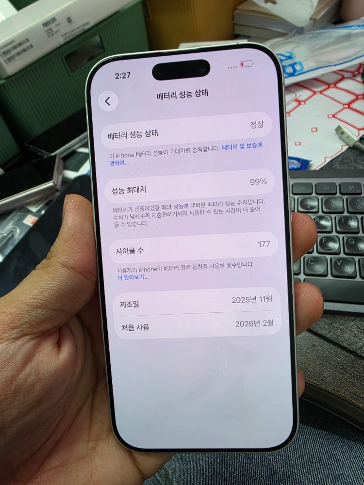 (4500)아이폰17 512 판매 이미지