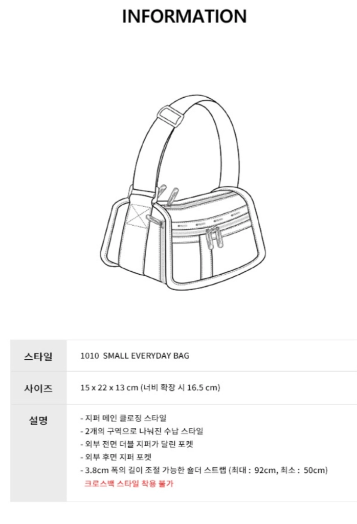 레스포삭 피치블러쉬 스몰 에브리데이백 마이크로 롤참 세트 새상품 이미지