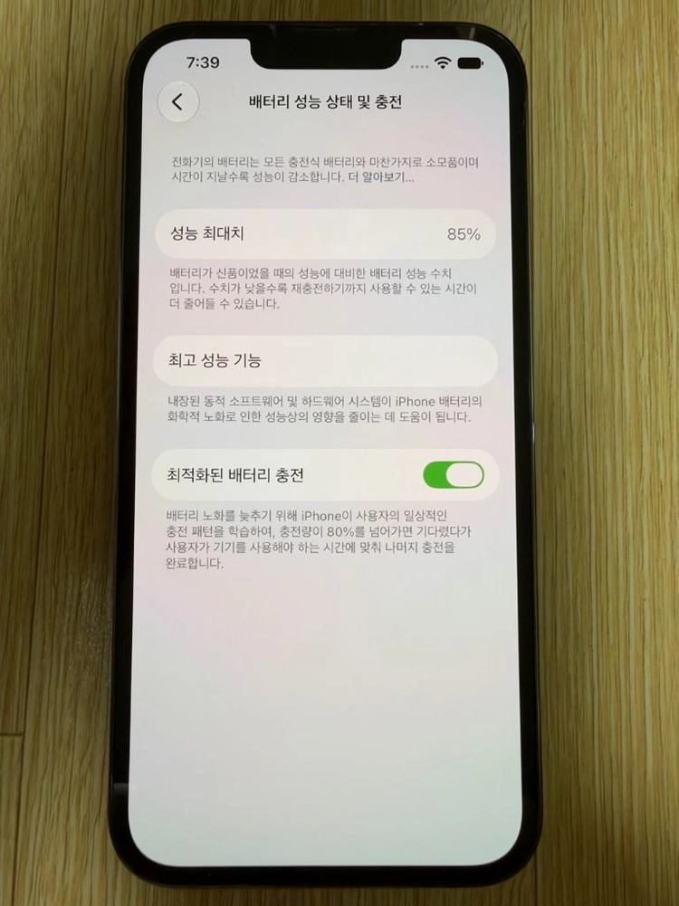 아이폰 13 프로 256gb 시에라블루 이미지