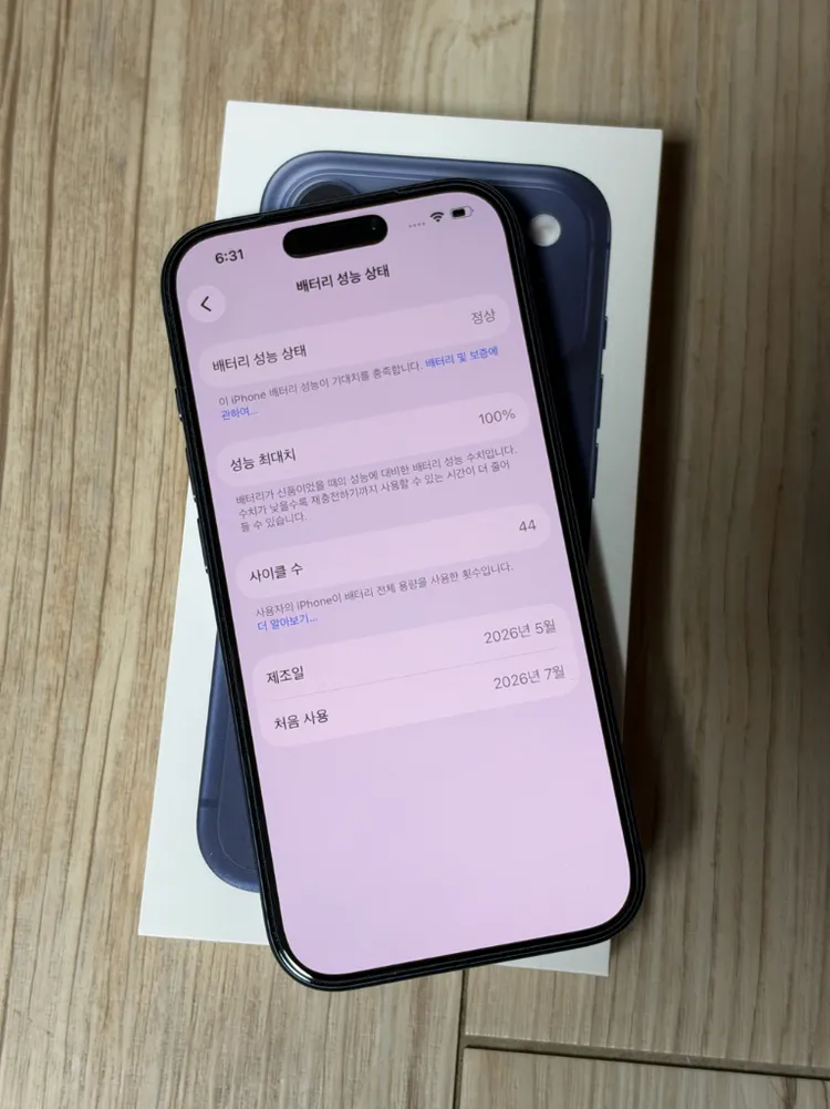 아이폰17 프로 256gb 딥블루 이미지