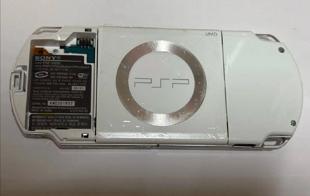 PSP-2005 화이트 박스풀셋 이미지