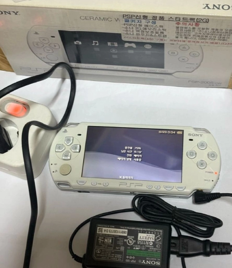 PSP-2005 화이트 박스풀셋 이미지