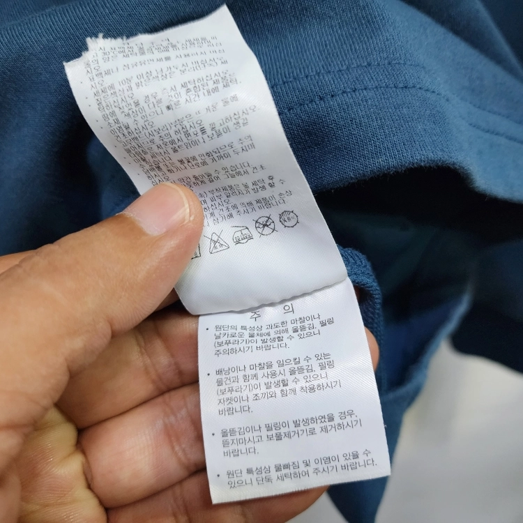 컬럼비아 남성 옴니위크 흡습속건 기능성 긴팔 티셔츠 100 이미지