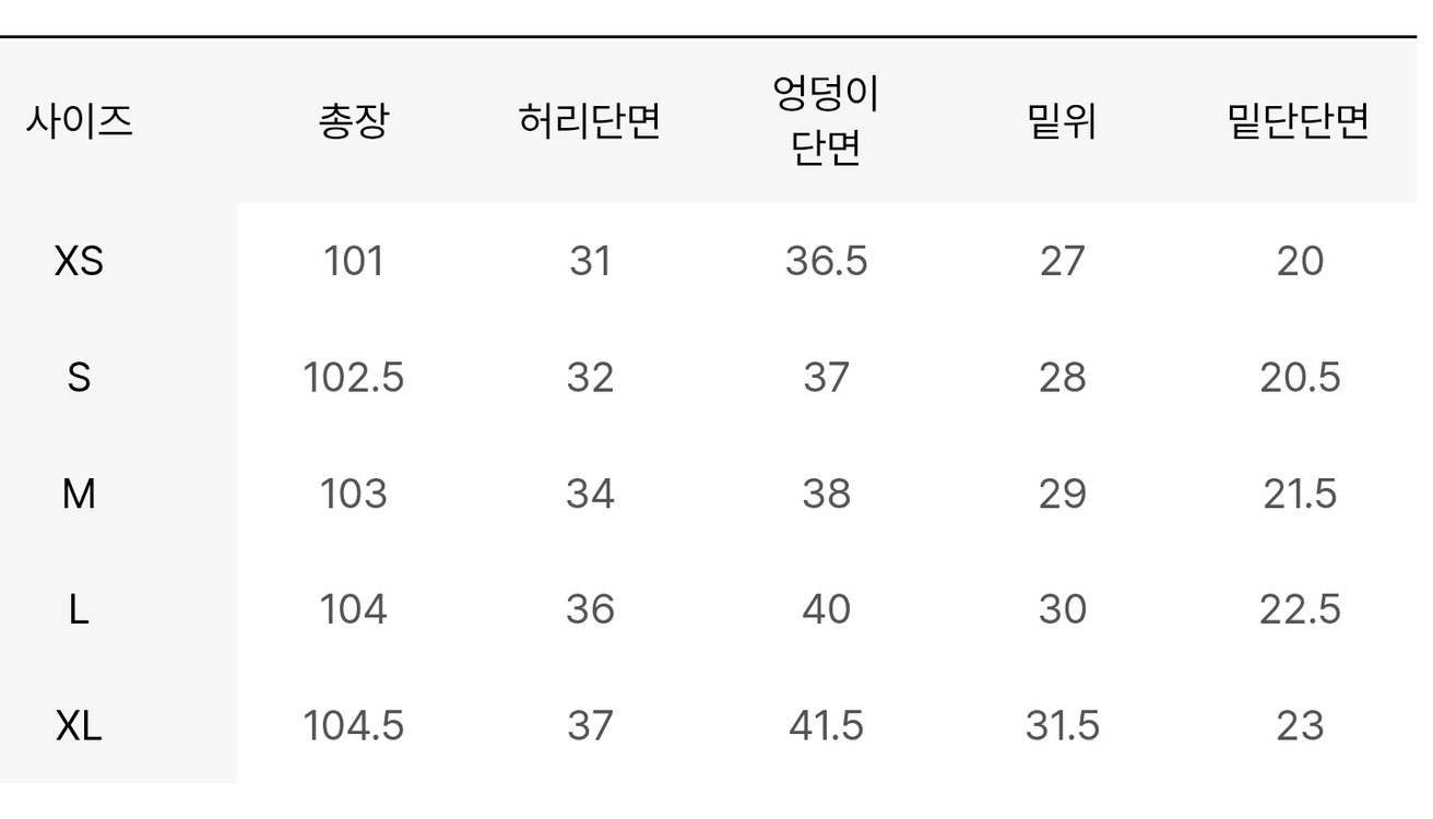 유어네임히얼 유어진스 09 데님 (bootcut) xl사이즈 이미지