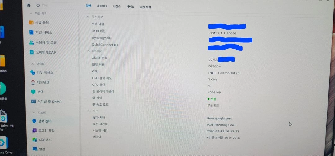 [새상품급] 시놀로지 DS920+ 4베이 나스 서버+씨게이트 바라쿠다 나스전용HDD 8TB X 4개 총32TB 이미지