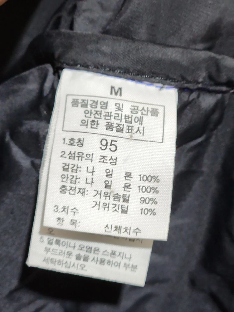 (100) 노스페이스 눕시 패딩점퍼 투톤 거위털 700 다운자켓 이미지
