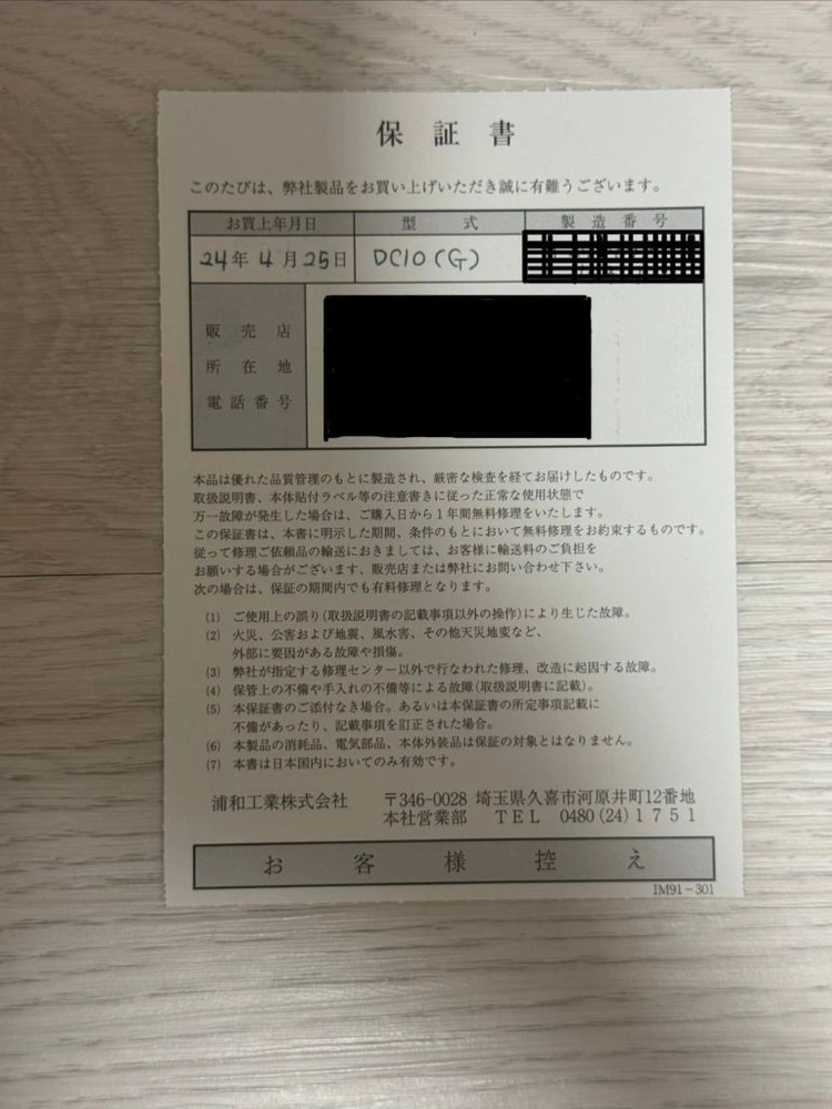 우라와 G3 네일 드릴 골드 팝니다 이미지