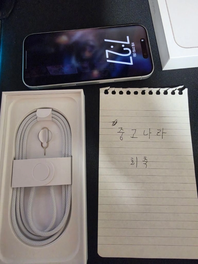 아이폰 17 화이트 256GB 자급제 이미지
