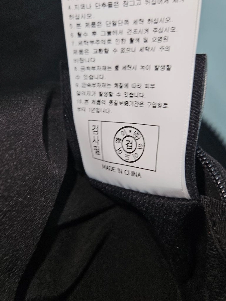 라이프워크 리버시블 쉐르파 양털자켓 패딩 빅로고 코트 헤비웨이트 L (거의 새상품) 이미지