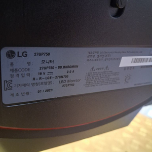 LG 울트라기어 27GP750 240Hz IPS 이미지