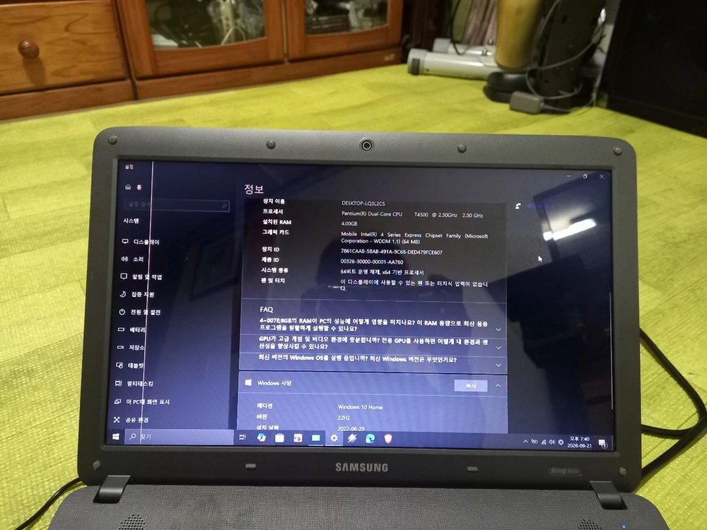 중고 골동품 삼성 노트북 sens r530 39990원 이미지