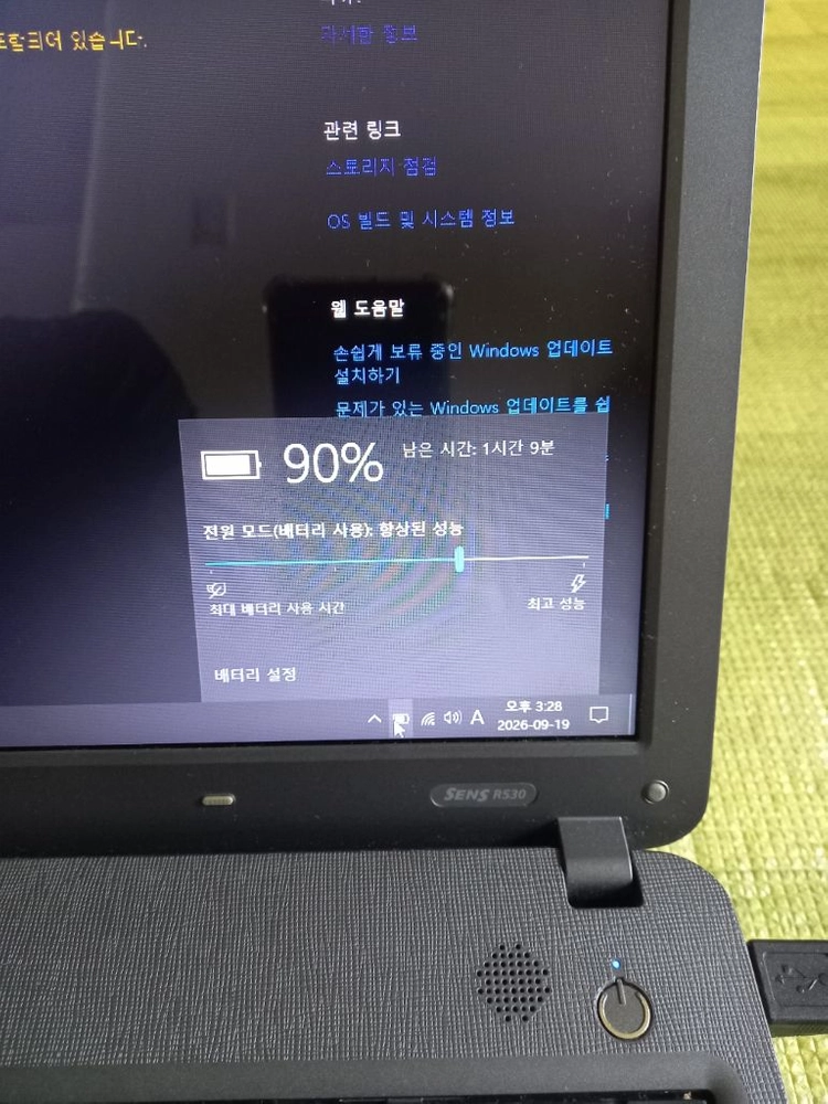 중고 골동품 삼성 노트북 sens r530 39990원 이미지