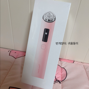 [새상품/무배] 메디큐브 부스터 프로 X2 핑크 이미지