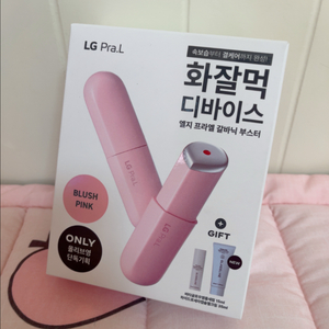 [새상품/무배] LG 프라엘 갈바닉 부스터 기획세트 핑크 이미지