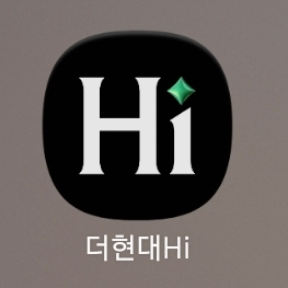 더현대Hi 더현대닷컴 80프로 삽니다 이미지