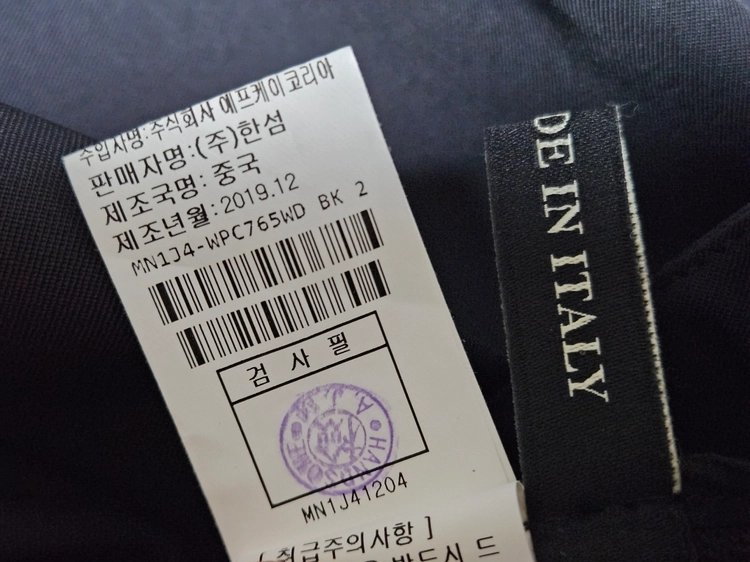 마인 MINE 블랙 크롭 팬츠 55사이즈 이미지