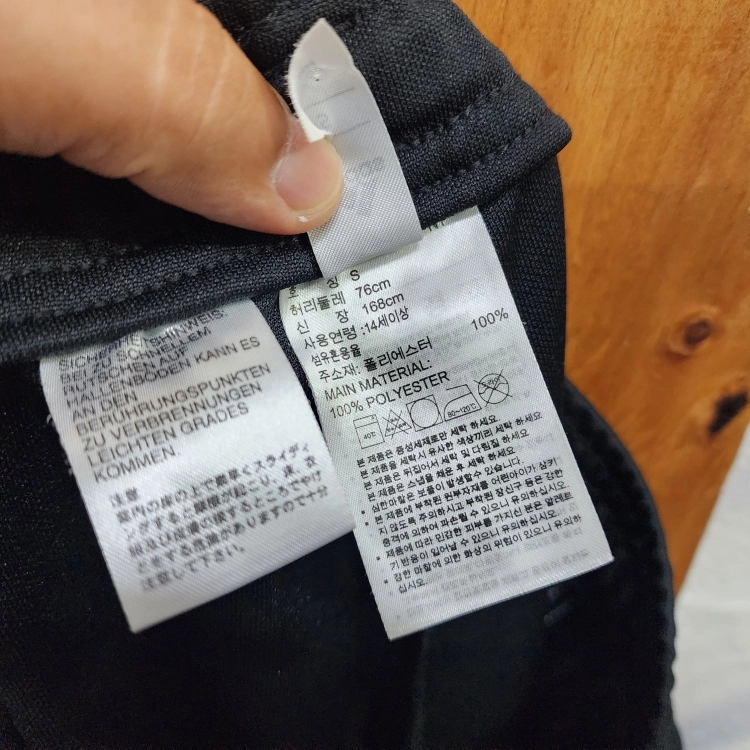 아디다스 남성 삼선 밑단지퍼 슬림핏 트레이닝 팬츠 저지 트랙바지[S/28] 이미지