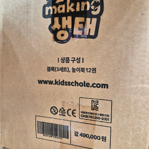 학습용 교구 세트 이미지