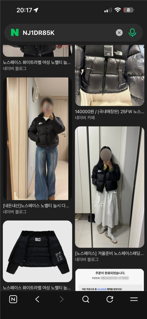 노스페이스 우먼스 눕시 패딩 (25fw/무광/90M) 이미지