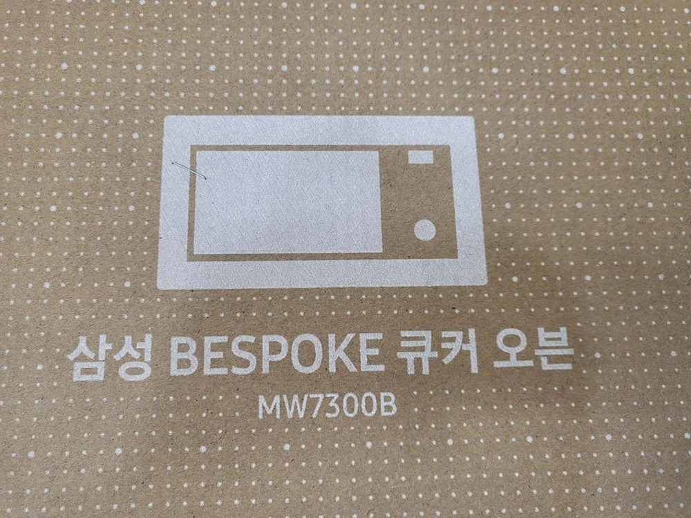 비스포크 큐커 오븐 이미지