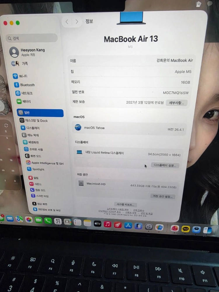 맥북에어 M5 13인치 기본 판매합니다. 이미지