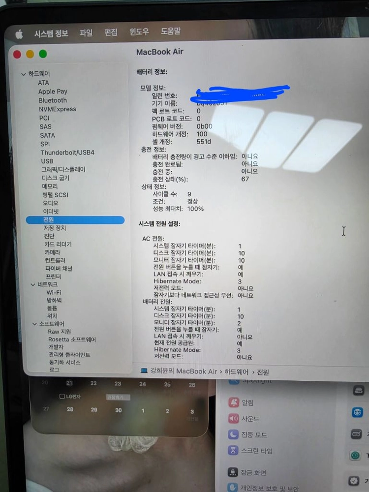 맥북에어 M5 13인치 기본 판매합니다. 이미지