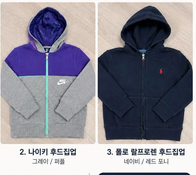 폴로 랄프로렌 6세 남아 후드집업 2종 일괄 이미지