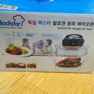 할로겐 광파 에어오븐 이미지
