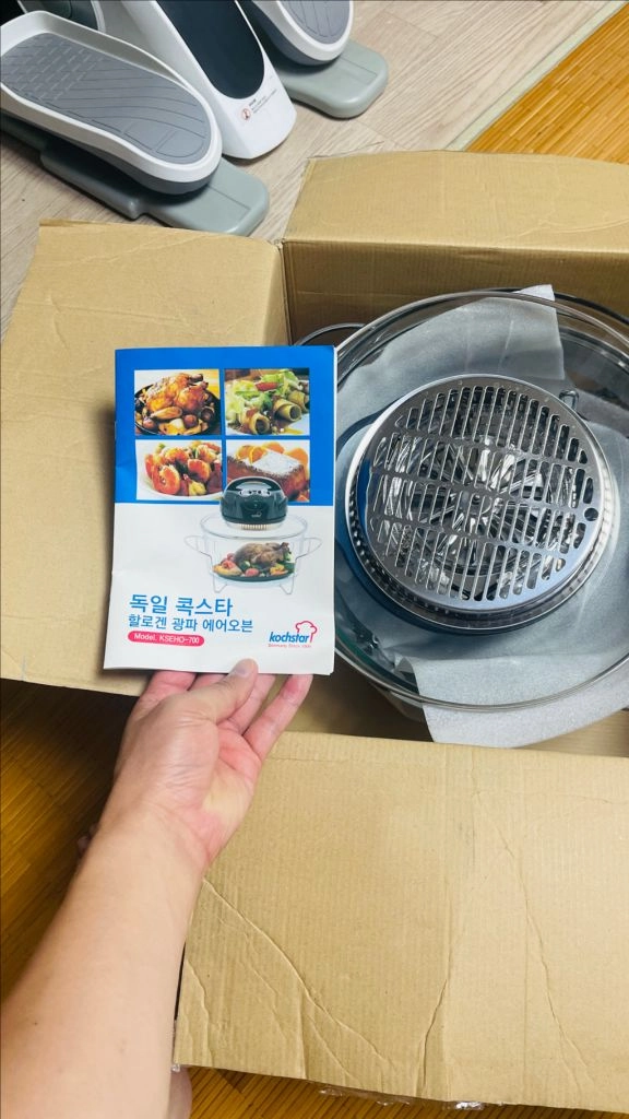 할로겐 광파 에어오븐 이미지
