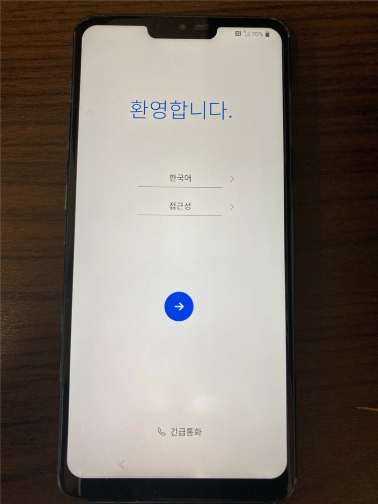lg g7 128g 이미지