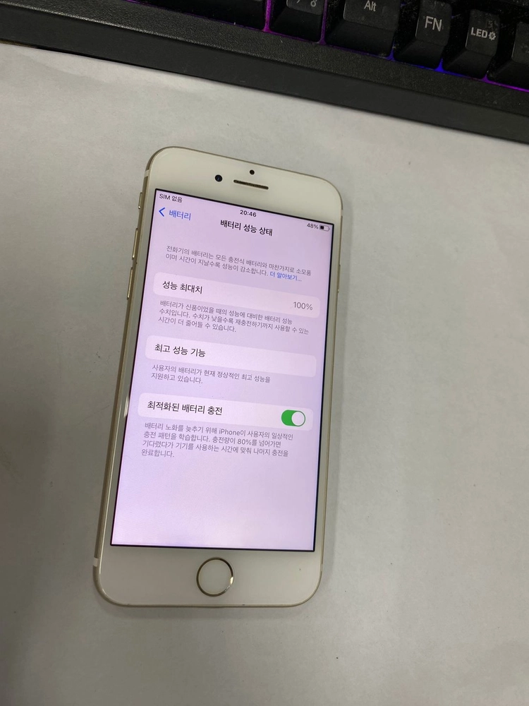 아이폰7 32GB 골드 AA급 배터리100% 카메라 기능정상 208443 이미지