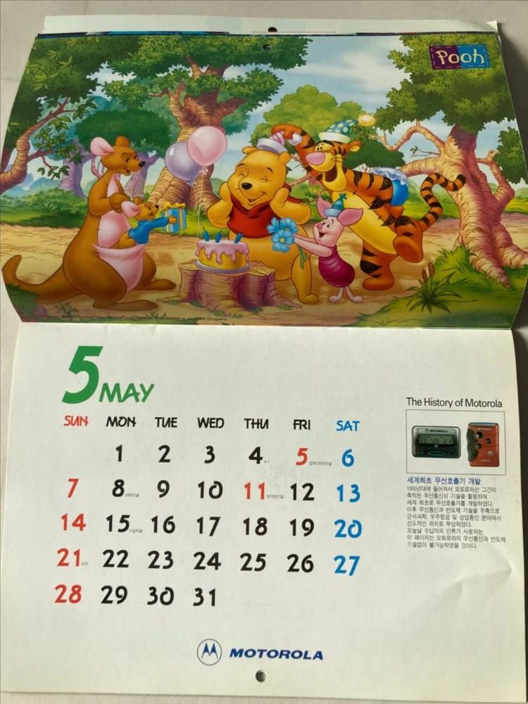 [희귀] 모토로라+디즈니 콜라보 2000년도 밀레니엄기념 캘린더 달력 이미지