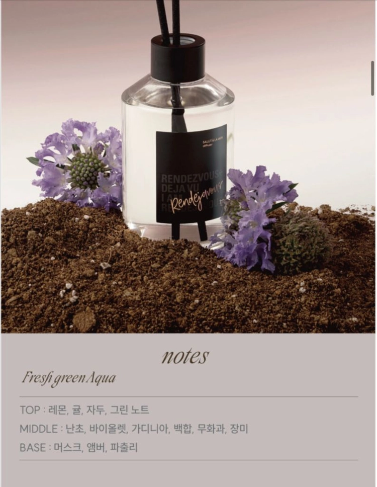 새상품/ 랑데자뷰 뷰티 디퓨저 200ml 이미지