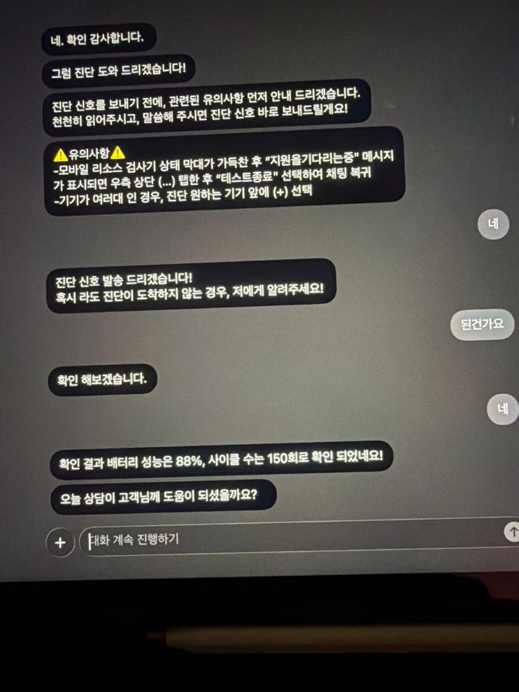 아이패드프로 12.9 (6세대) 실버 256gb + 키보드+애플펜슬 이미지