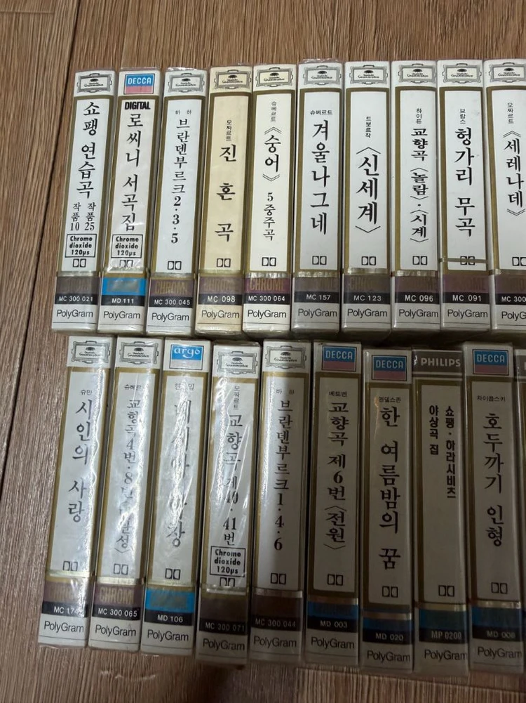 미개봉 클래식 카세트테이프 27개 이미지
