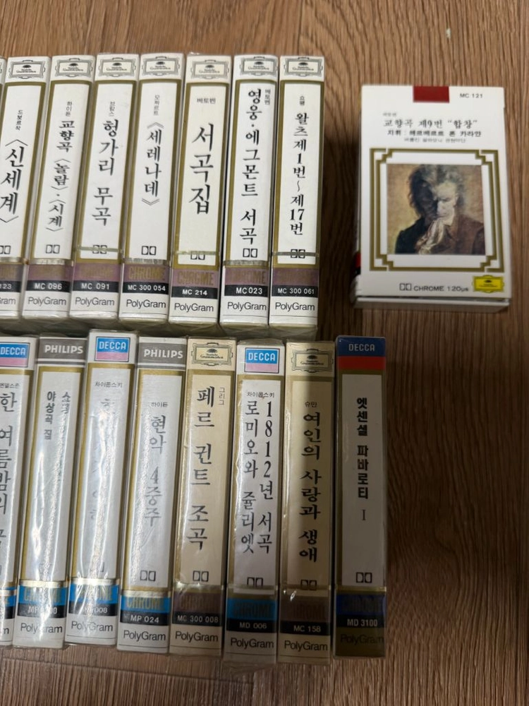 미개봉 클래식 카세트테이프 27개 이미지