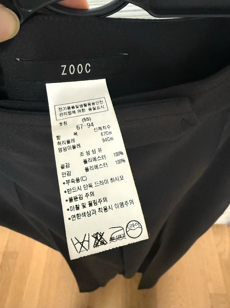 ZOOC 블랙 슬랙스 55사이즈 새상품 이미지
