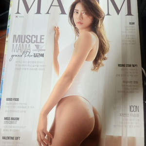 맥심 2019년 2월호 맥심잡지 김근혜 맥심 이미지