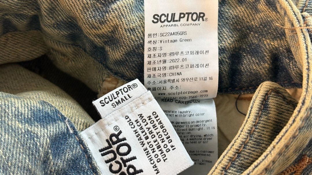 스컬프터 애시드 카고 조거 팬츠 스몰 이미지