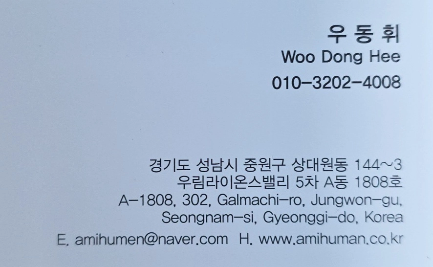 미용기 하이푸.초음파하이푸.리프팅하이푸.하이푸 이미지